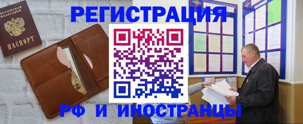 найти адрес прописки в Протвино
