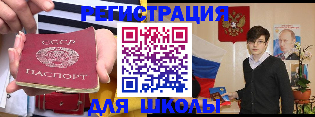 пропишу в квартире в Протвино