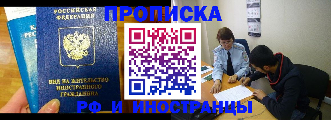 временная регистрация госуслуги в Протвино