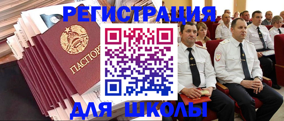 прописка гарантия в Протвино